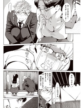 [Clone人間] 壁サークルへの招待状&nbsp;&nbsp;[DL版]_027