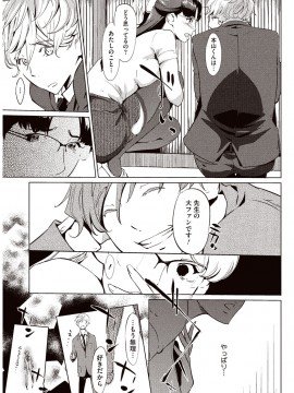 [Clone人間] 壁サークルへの招待状&nbsp;&nbsp;[DL版]_028