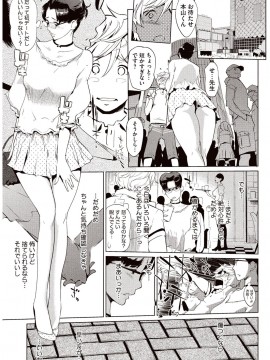 [Clone人間] 壁サークルへの招待状&nbsp;&nbsp;[DL版]_030