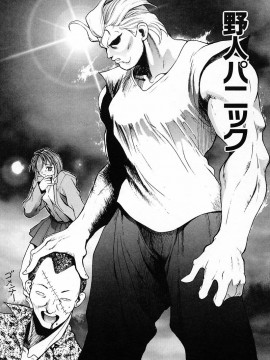 [OKAWARI] パニック プラス_022