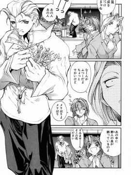 [OKAWARI] パニック プラス_025