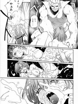 [OKAWARI] パニック プラス_037