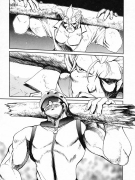 [OKAWARI] パニック プラス_088