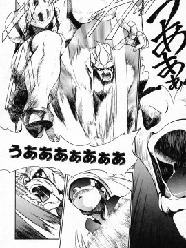 [OKAWARI] パニック プラス_093