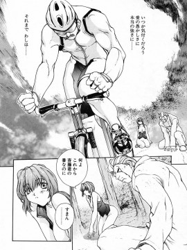 [OKAWARI] パニック プラス_097