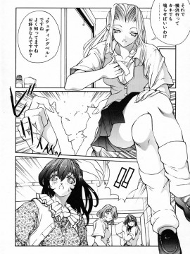 [OKAWARI] パニック プラス_109