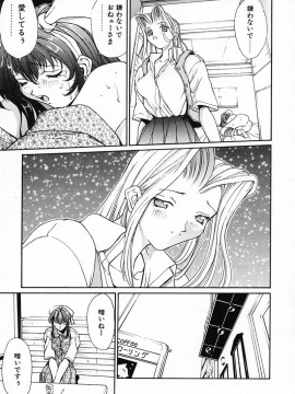 [OKAWARI] パニック プラス_120