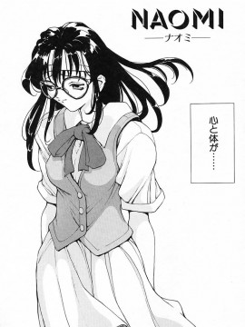 [OKAWARI] パニック プラス_123