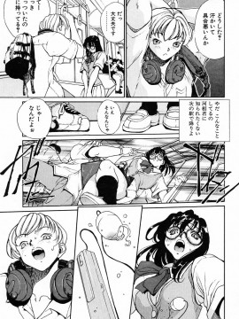 [OKAWARI] パニック プラス_126