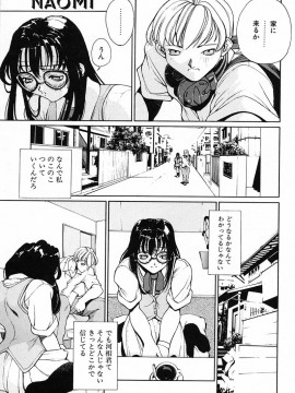 [OKAWARI] パニック プラス_128