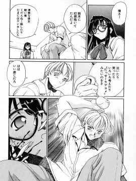 [OKAWARI] パニック プラス_129