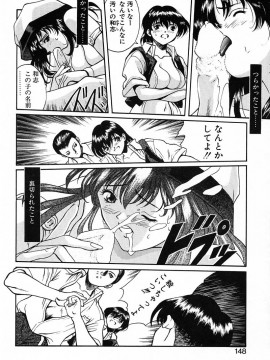 [OKAWARI] パニック プラス_145