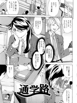 [マスタングR] 受精適隷期_0005