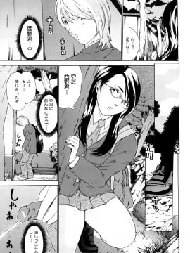 [マスタングR] 受精適隷期_0007