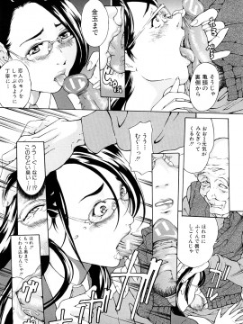 [マスタングR] 受精適隷期_0013