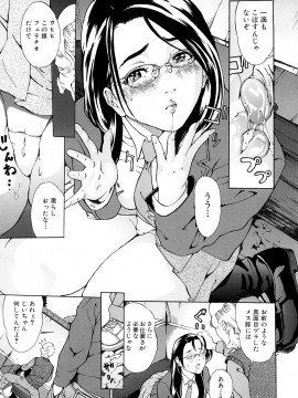 [マスタングR] 受精適隷期_0015
