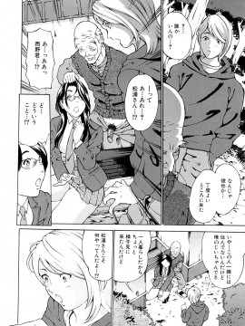 [マスタングR] 受精適隷期_0016