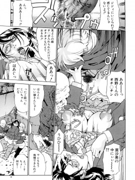 [マスタングR] 受精適隷期_0019