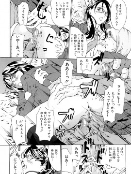 [マスタングR] 受精適隷期_0020