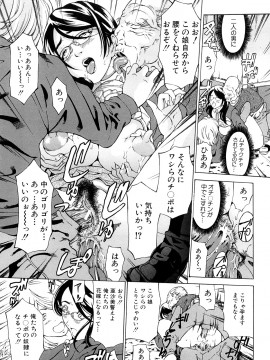 [マスタングR] 受精適隷期_0021