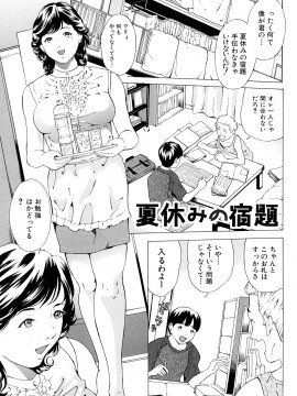 [マスタングR] 受精適隷期_0025