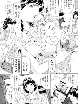 [マスタングR] 受精適隷期_0026