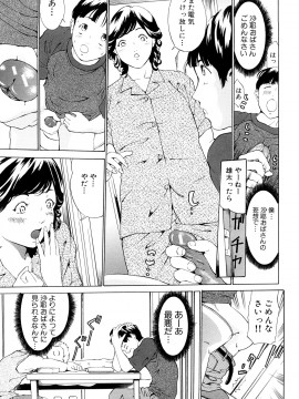 [マスタングR] 受精適隷期_0029