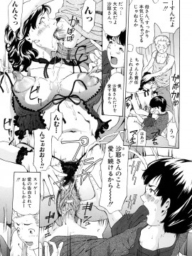 [マスタングR] 受精適隷期_0039
