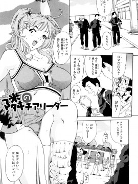[マスタングR] 受精適隷期_0045