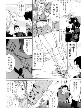 [マスタングR] 受精適隷期_0046