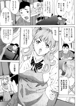 [マスタングR] 受精適隷期_0047