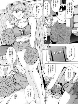 [マスタングR] 受精適隷期_0048