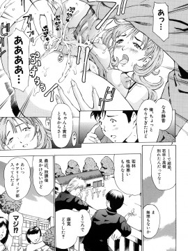 [マスタングR] 受精適隷期_0063