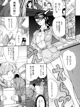 [マスタングR] 受精適隷期_0067