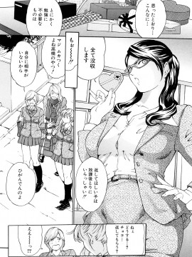 [マスタングR] 受精適隷期_0068
