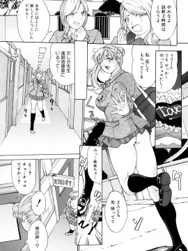 [マスタングR] 受精適隷期_0069