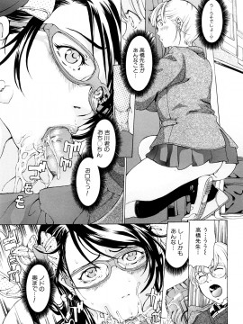 [マスタングR] 受精適隷期_0075