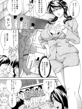 [マスタングR] 受精適隷期_0091