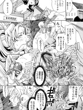 [マスタングR] 受精適隷期_0106