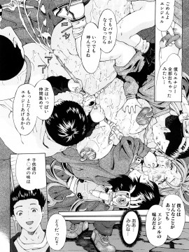 [マスタングR] 受精適隷期_0148