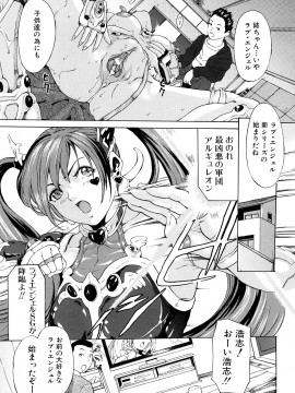 [マスタングR] 受精適隷期_0149