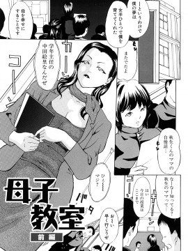 [マスタングR] 受精適隷期_0151