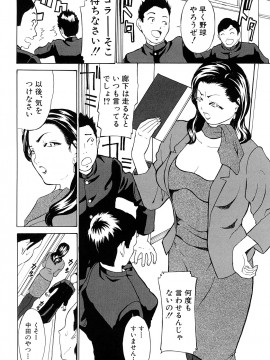 [マスタングR] 受精適隷期_0152