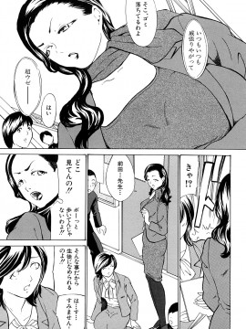 [マスタングR] 受精適隷期_0153