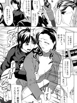 [マスタングR] 受精適隷期_0154
