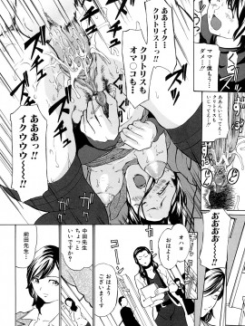 [マスタングR] 受精適隷期_0156