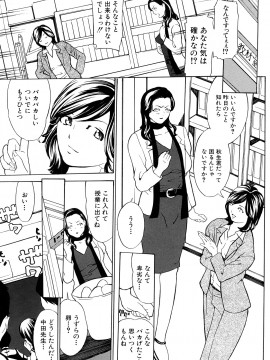 [マスタングR] 受精適隷期_0157
