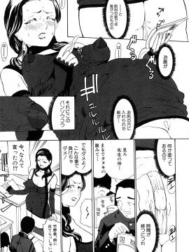 [マスタングR] 受精適隷期_0159