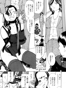 [マスタングR] 受精適隷期_0165