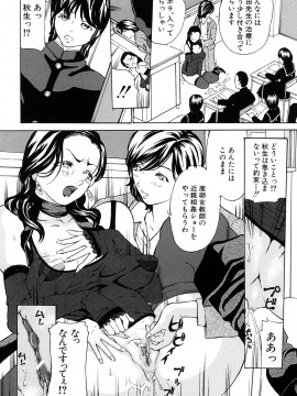 [マスタングR] 受精適隷期_0166